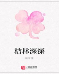 桔林学校午饭